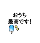 デカ文字◎夏のあいさつ（個別スタンプ：30）