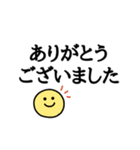 デカ文字◎夏のあいさつ（個別スタンプ：34）