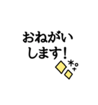 デカ文字◎夏のあいさつ（個別スタンプ：38）