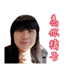 華華の日替わり実用スタンプ（個別スタンプ：13）