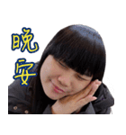 華華の日替わり実用スタンプ（個別スタンプ：18）