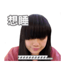 華華の日替わり実用スタンプ（個別スタンプ：20）