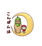 壱岐いきな日常 あいさつ（個別スタンプ：6）