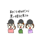 さーさんとすーさん（個別スタンプ：4）