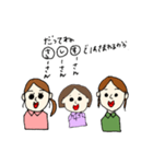 さーさんとすーさん（個別スタンプ：5）