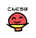 ともさんの、卓球部①（個別スタンプ：2）