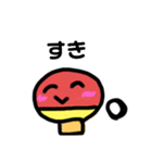 ともさんの、卓球部①（個別スタンプ：10）
