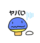 ともさんの、卓球部①（個別スタンプ：14）