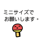 ともさんの、卓球部①（個別スタンプ：34）