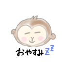 おさるくんスタンプ（個別スタンプ：6）