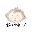 おさるくんスタンプ（個別スタンプ：7）