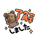 fukatani13（個別スタンプ：28）