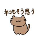 お返事と少しのネコ、お得版（個別スタンプ：30）