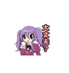 極色双子のスタンプ（個別スタンプ：1）