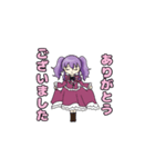 極色双子のスタンプ（個別スタンプ：3）