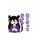 極色双子のスタンプ（個別スタンプ：7）