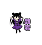 極色双子のスタンプ（個別スタンプ：8）
