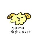優しい動物スタンプ（個別スタンプ：3）