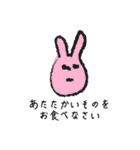 優しい動物スタンプ（個別スタンプ：11）