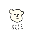 優しい動物スタンプ（個別スタンプ：13）