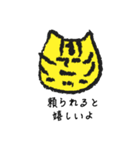 優しい動物スタンプ（個別スタンプ：23）