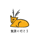 優しい動物スタンプ（個別スタンプ：24）