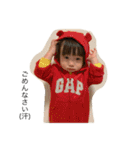★aito★（個別スタンプ：15）