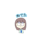 森杉タコ2（個別スタンプ：4）
