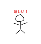 ちあき作棒人間の超便利スタンプver.1（個別スタンプ：25）