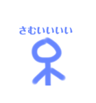 ちあき作棒人間の超便利スタンプver.3（個別スタンプ：27）
