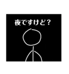 ちあき作棒人間の超便利スタンプver.3（個別スタンプ：32）