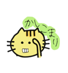 とらぼるた（個別スタンプ：4）