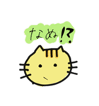 とらぼるた（個別スタンプ：6）