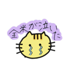 とらぼるた（個別スタンプ：9）