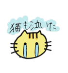 とらぼるた（個別スタンプ：10）