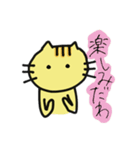 とらぼるた（個別スタンプ：12）