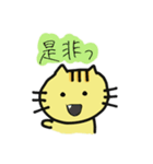 とらぼるた（個別スタンプ：13）