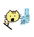 とらぼるた（個別スタンプ：17）