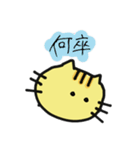 とらぼるた（個別スタンプ：18）