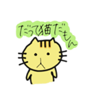 とらぼるた（個別スタンプ：19）