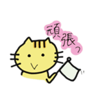 とらぼるた（個別スタンプ：37）