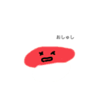ゆるっゆるっ（個別スタンプ：14）