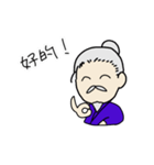 可愛いおじいちゃんスタンプ中国語版（個別スタンプ：1）