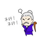 可愛いおじいちゃんスタンプ中国語版（個別スタンプ：2）