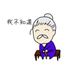 可愛いおじいちゃんスタンプ中国語版（個別スタンプ：3）
