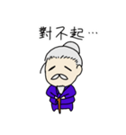 可愛いおじいちゃんスタンプ中国語版（個別スタンプ：4）