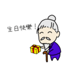 可愛いおじいちゃんスタンプ中国語版（個別スタンプ：7）
