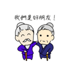可愛いおじいちゃんスタンプ中国語版（個別スタンプ：8）