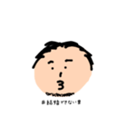 ぴぴぴのぴぴぴ（個別スタンプ：16）