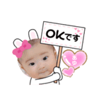♡ちびあゆ♡（個別スタンプ：1）